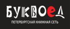 Скидки до 25% на книги! Библионочь на bookvoed.ru!
 - Переяславка